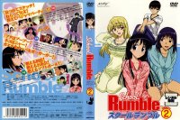 School Rumble - DVD 02.jpg
